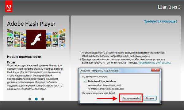 adobe flash player 7 