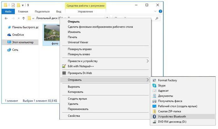 Как установить блютуз на компьютер windows 7