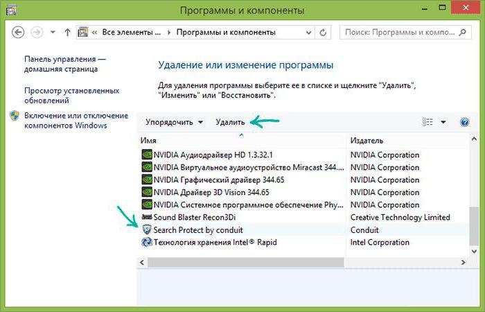 удаление search protect 