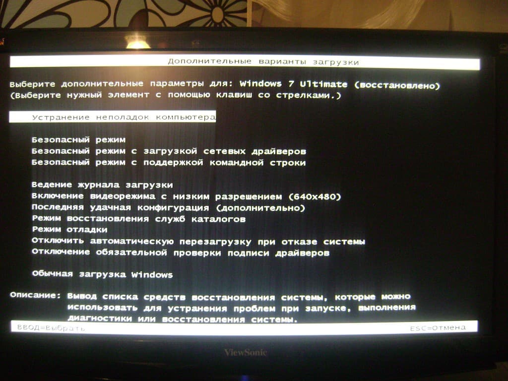 После падения черный экран. Обычная загрузка виндовс. При включении компьютера ошибка загрузки. Экран при включении компьютера. Экран включения компьютера.