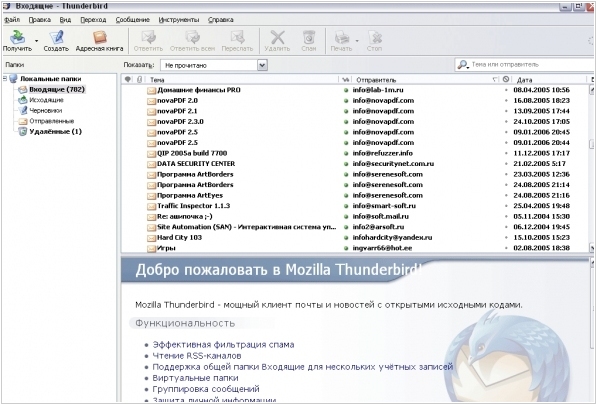 Программа Mozilla Thunderbird