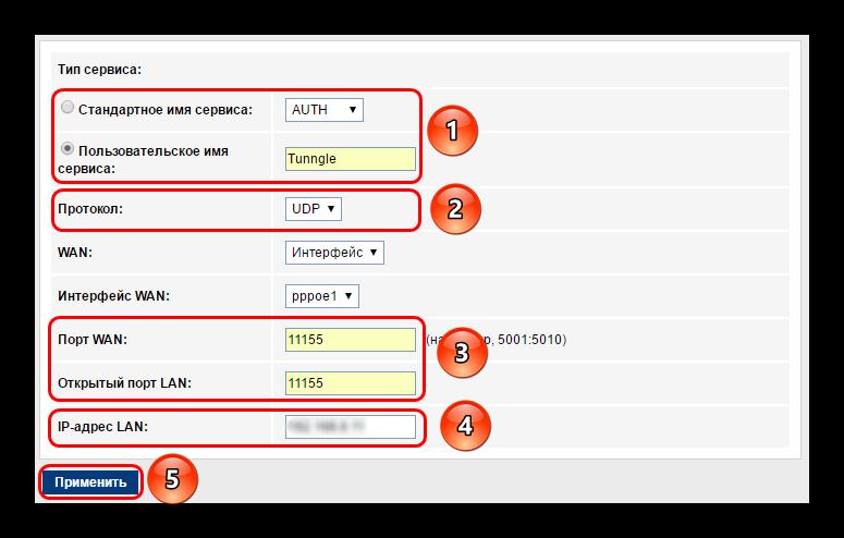 Как открыть порты на роутере sercomm s1010