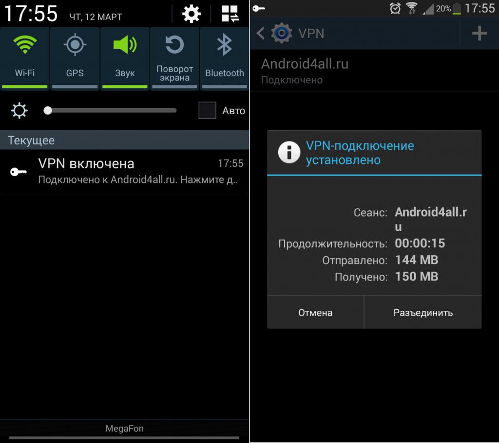 Настройка VPN на Android (оператор MegaFon)