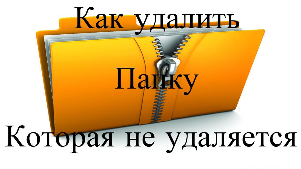 Папка 1с что это