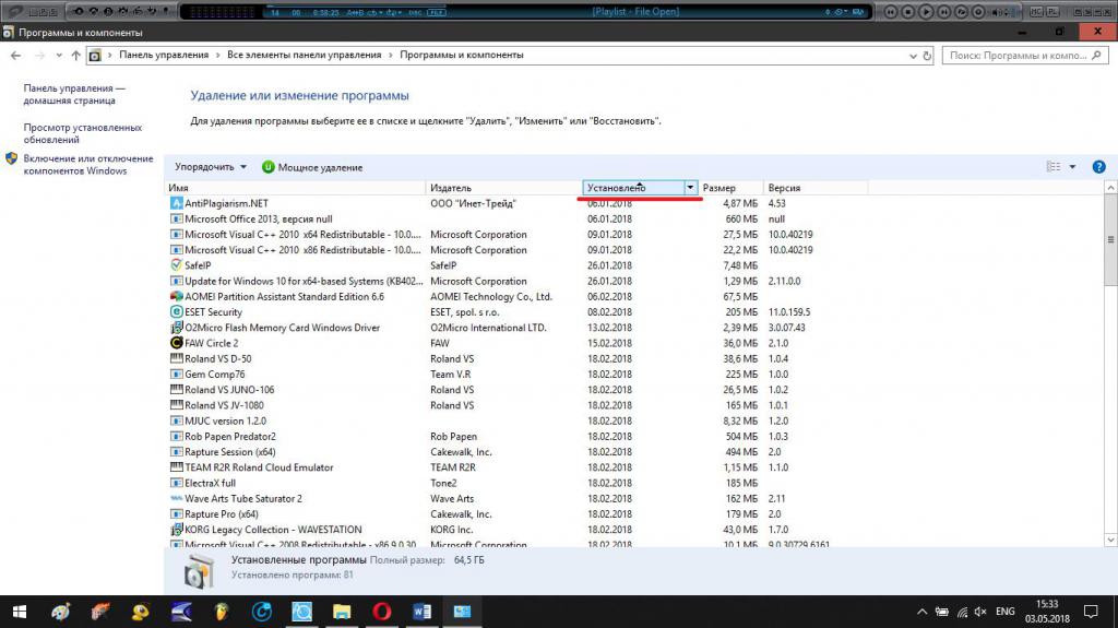 Uninstall recently installed programs on Windows