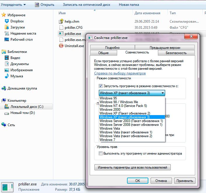 Когда происходит сбой во время установки, удаления или обновления программы на компьютере с ОС Windows