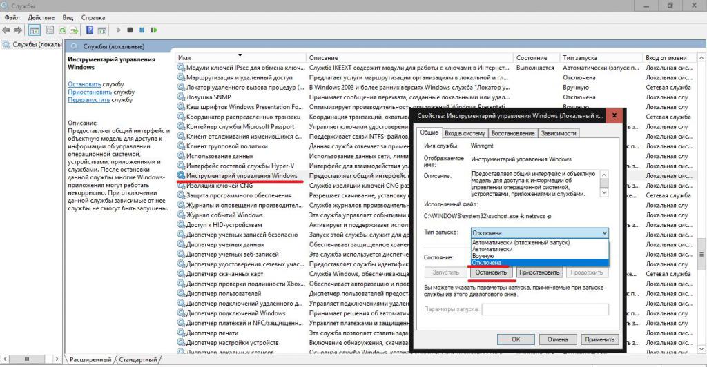 Это графическая среда на которой отображаются объекты и элементы управления windows