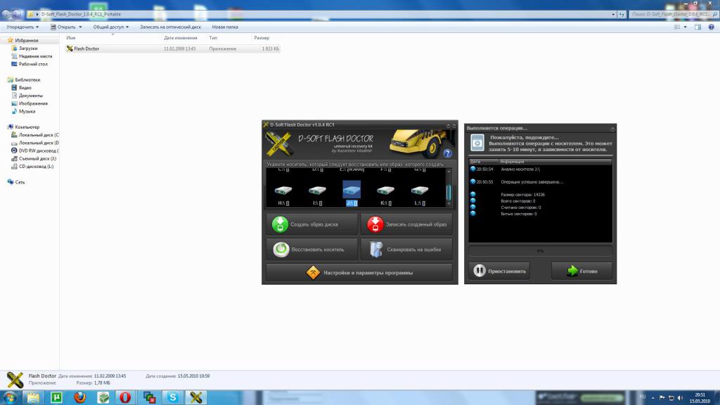 Утилита для восстановления флешки. Doctor Flash. D-Soft Flash Doctor 1.0.4 rc1. Функции программы d-Soft Flash Doctor. D-Soft Flash Doctor 1.4.1 картинки.