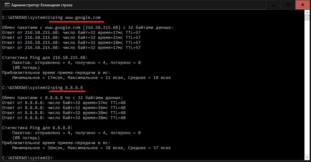 DNS Verification