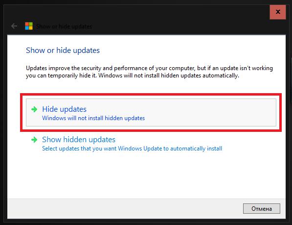 Automatic remove Screen. Kb5005463 show hidden updates. Show or hide