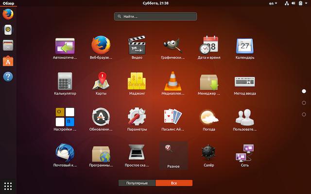 ОС Linux Ubuntu