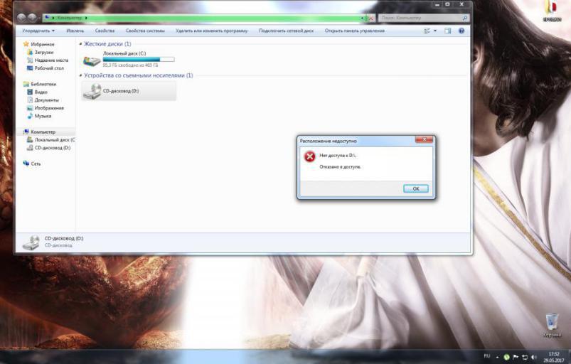 Нет доступа к диску с отказано в доступе