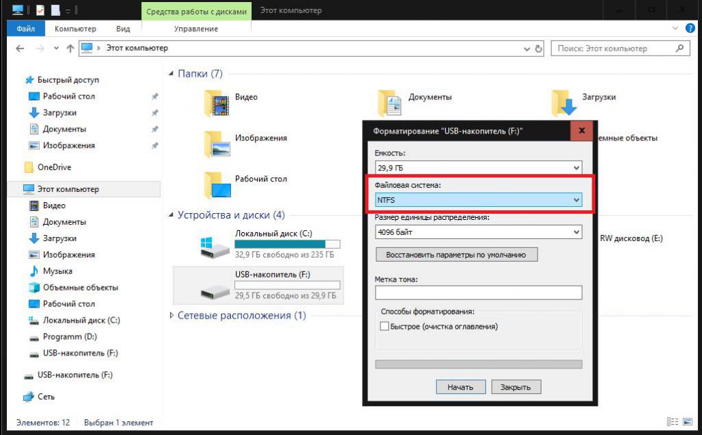 Форматирование флешки в NTFS