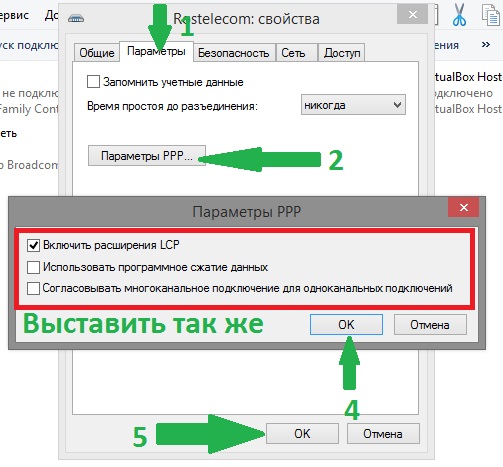 Опера протоколы безопасности как включить