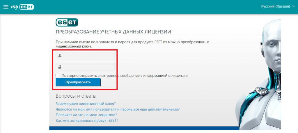 ESET Antivirus License Eliminator