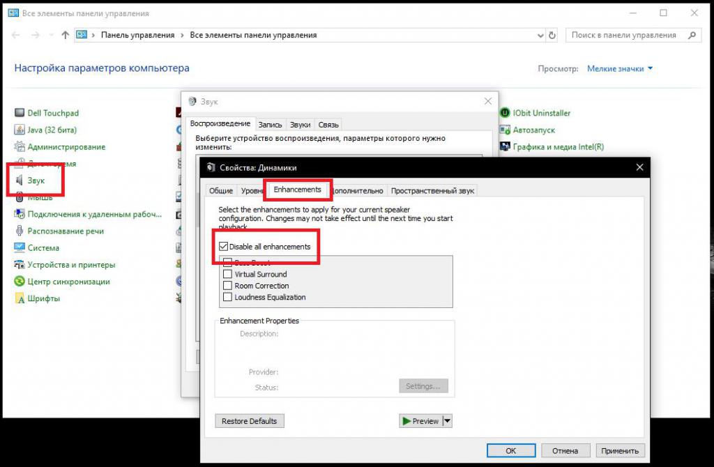 Turn off spatial effects in the sound settings