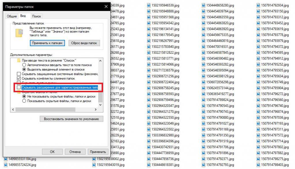 Как изменить цвет названия файла в windows 10