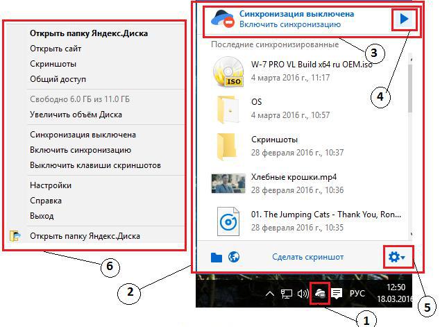 В Яндекс Диске Не Отображаются Фото
