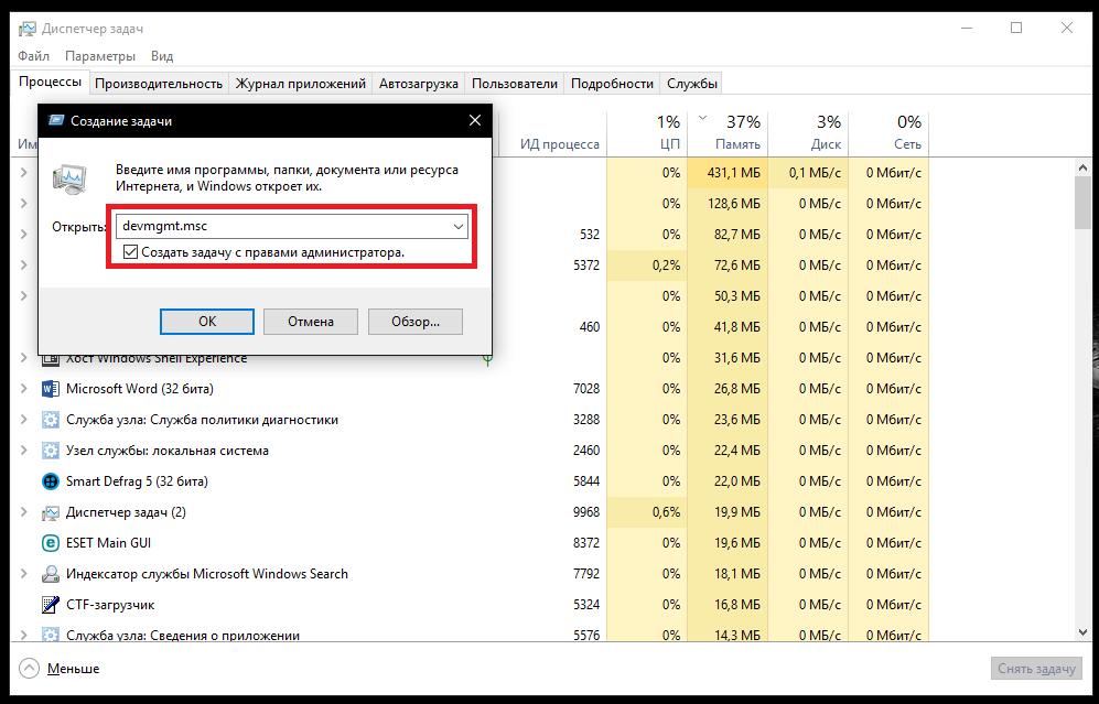 Как вернуть стандартный диспетчер задач в windows 10