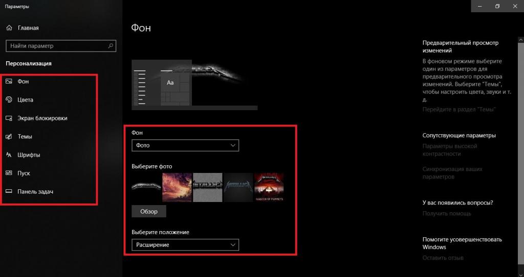 Windows 10 Personalization Settings