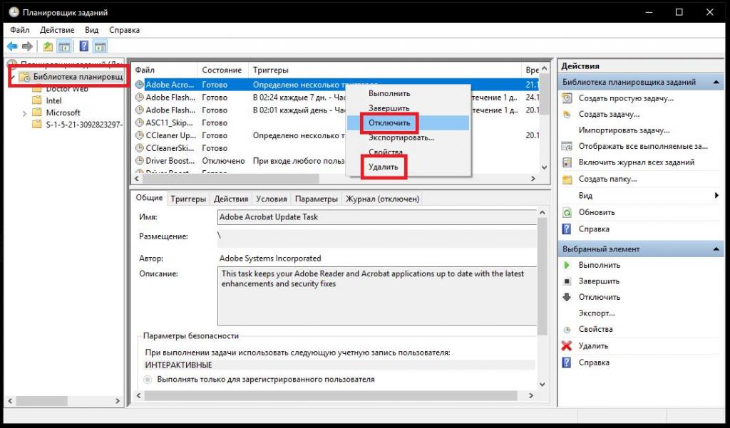 Как отключить задачу. Планировщик заданий. Windows 7 отключение фоновых программ. Библиотека планировщика заданий где. Где найти планировщик заданий в Windows 7.