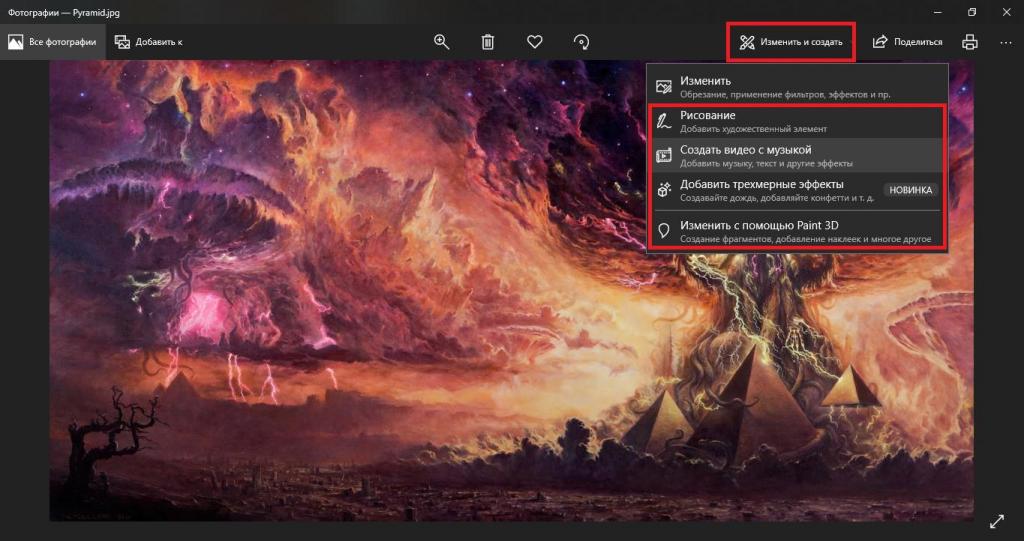 Windows 10 Image Viewer