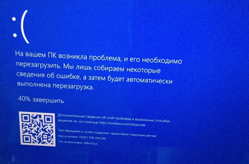 Video tdr failure windows 10 как исправить