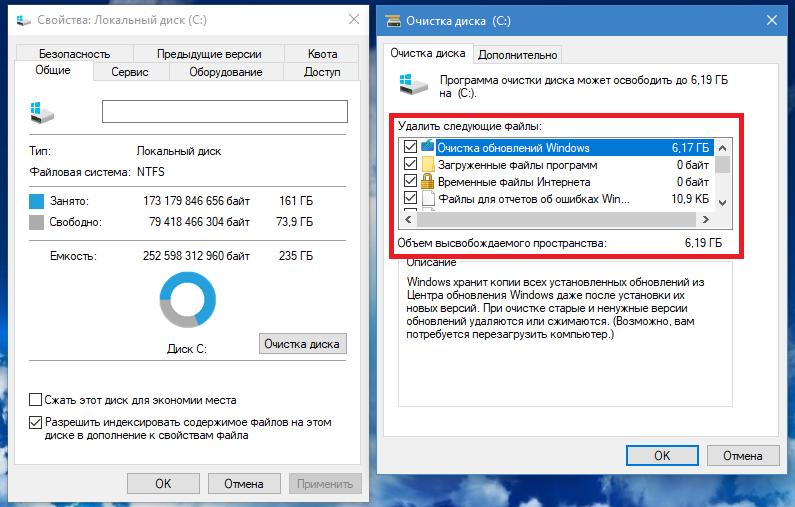 Автоматическая очистка временных файлов при выходе из windows 7