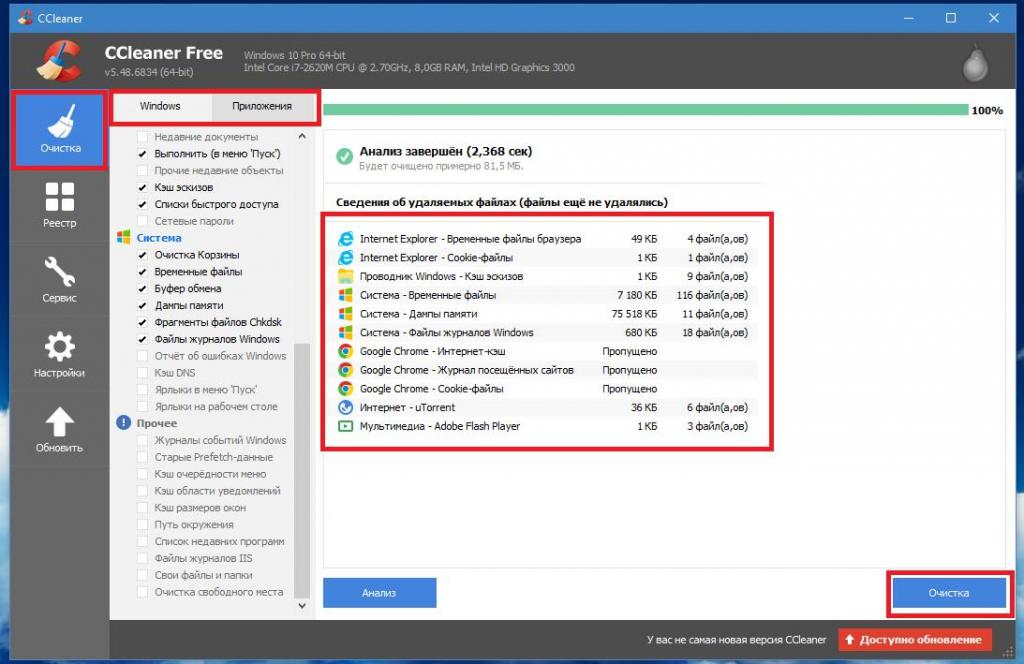 CCleaner Optimizer