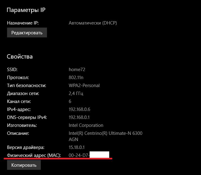 Почему в 8086 процессоре мы не могли использовать линейный физический адрес памяти