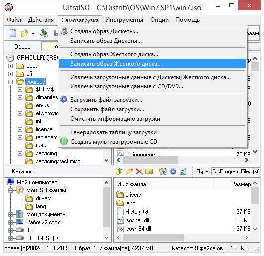 Создать образ диска iso в windows 7