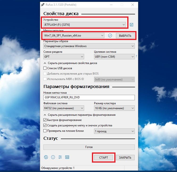 Rufus создание загрузочной флешки windows 7