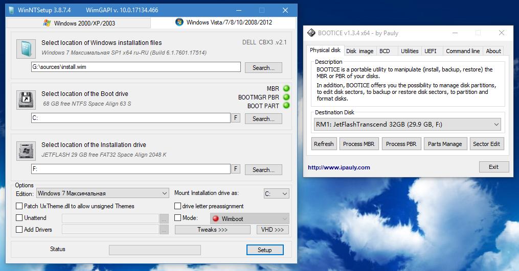 Утилиты WinNTSetup и Bootice