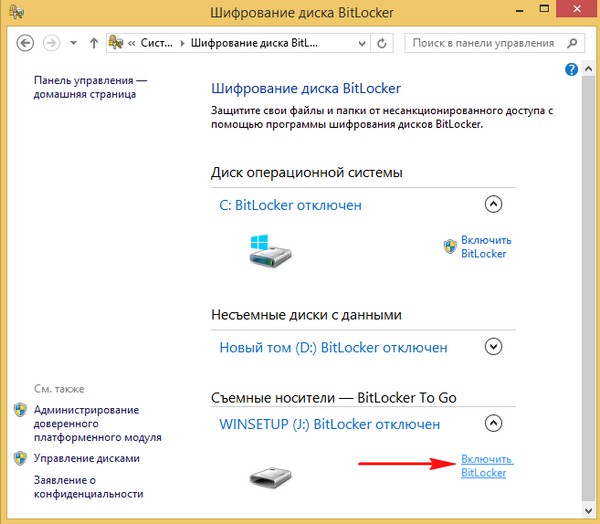 Configuring Bitlocker on Windows 8