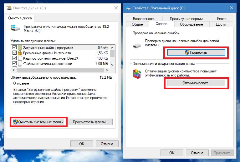 Disk Cleanup, Verification, and Defragmentation