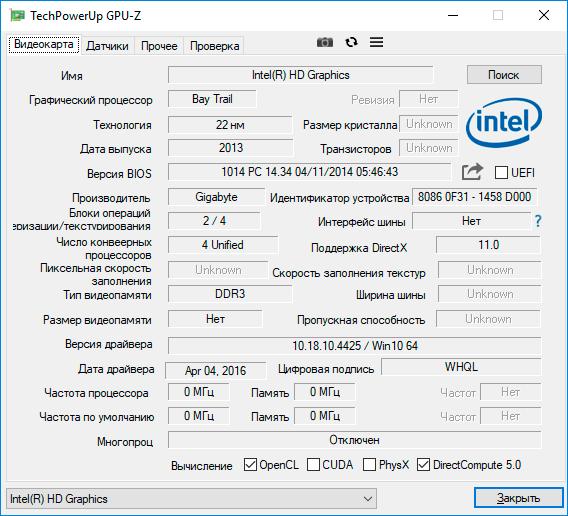 Программа GPU-Z