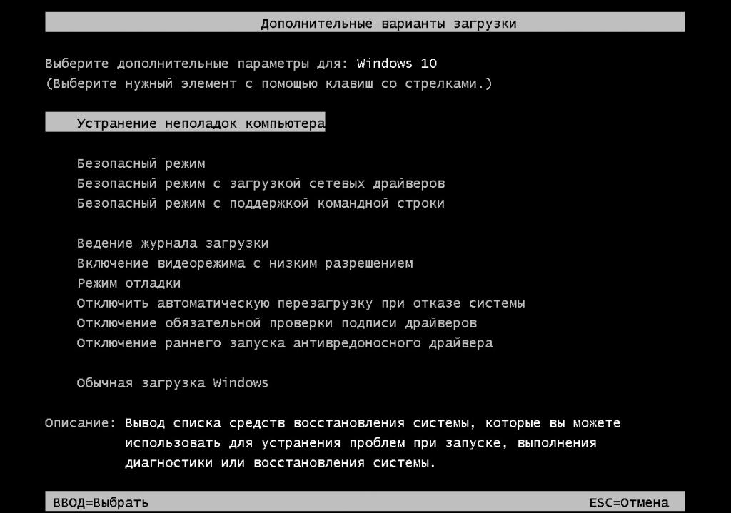 Убрать заставку при загрузке windows 7