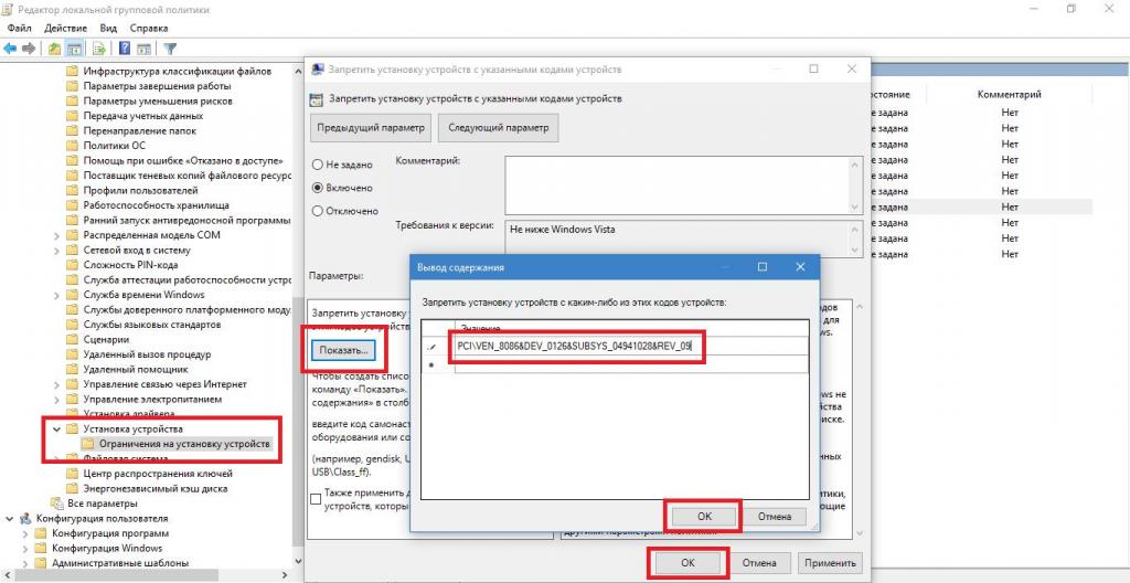 Prevent driver installation for the selected device