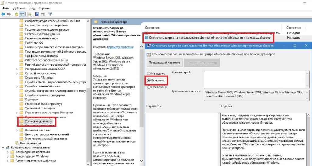 Интеграция raid драйверов в образ установки windows server 2012 r2