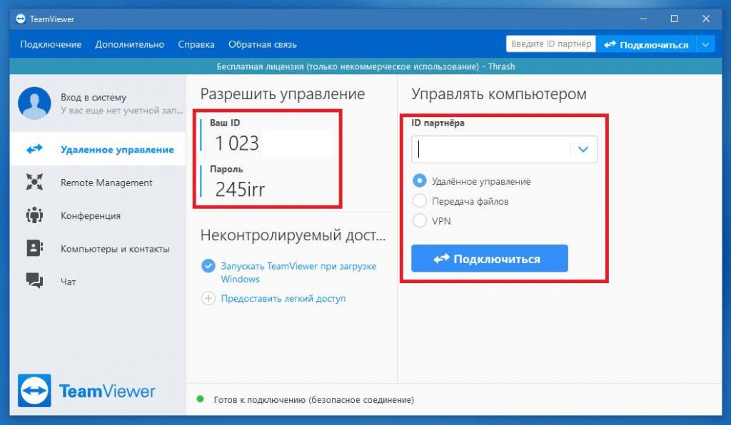 Настройка teamviewer на synology