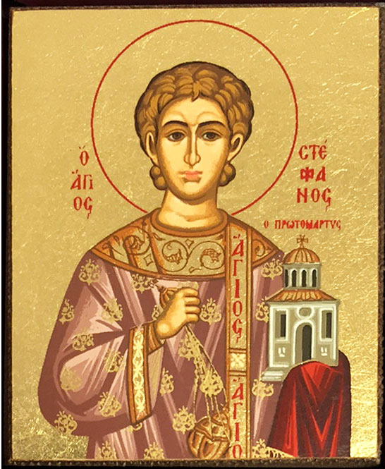 Святой архидиакон Стефан