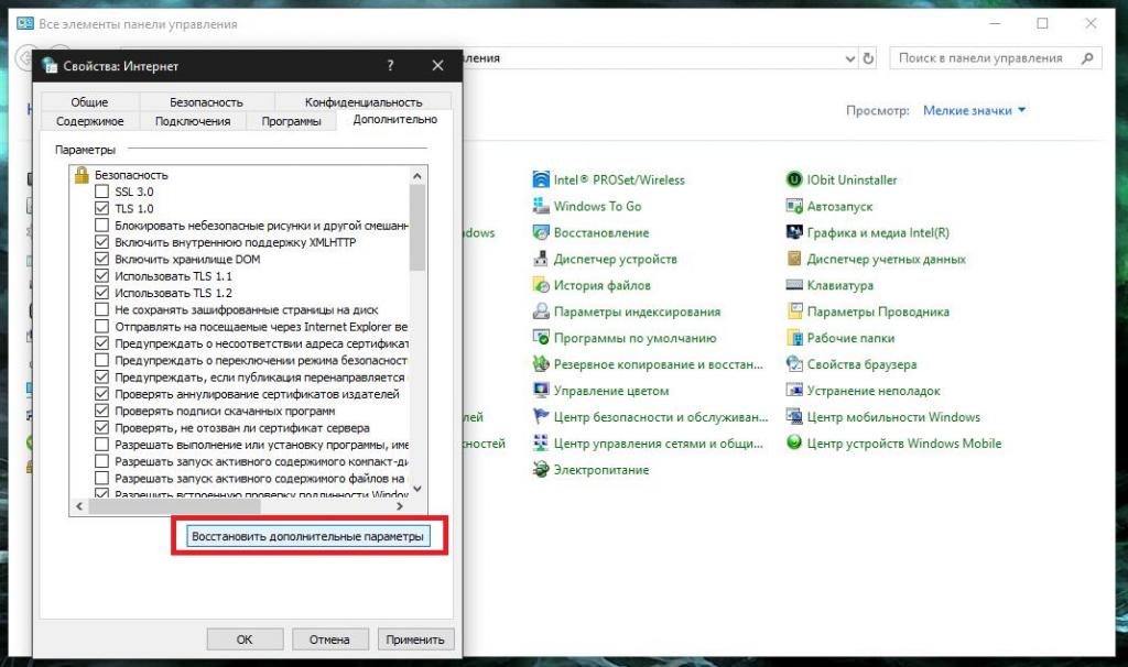 На сайте используется устаревший tls. Windows 10 TLS.