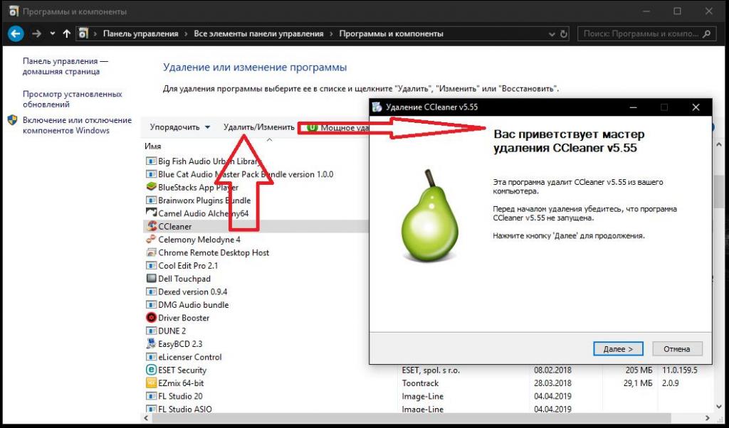 Удаление CCleaner в разделе программ и компонентов