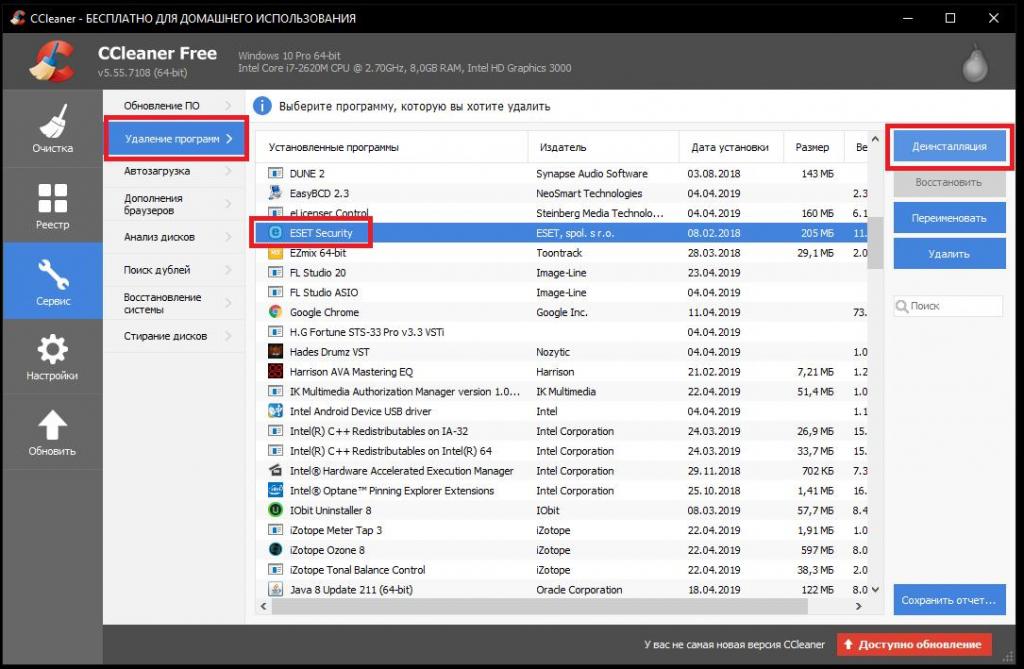 Удаление антивируса в CCleaner