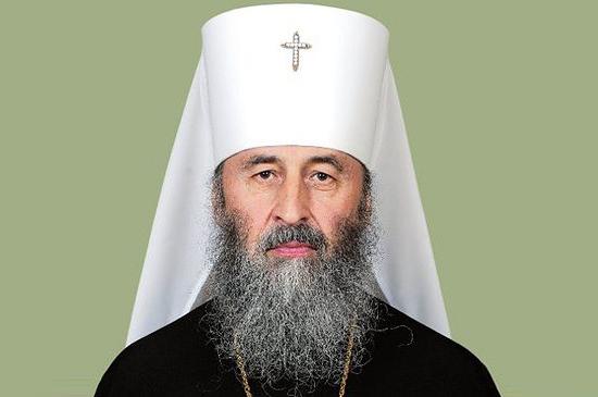 митрополит Онуфрий