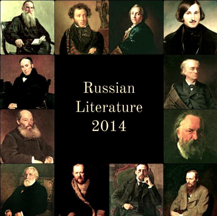 русские писатели и поэты 