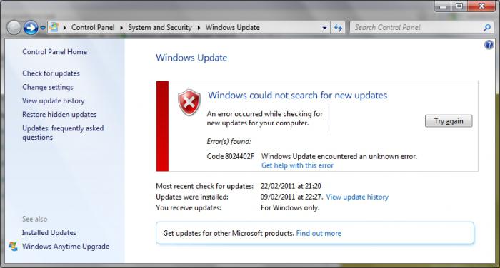windows 7 ошибка обновления 
