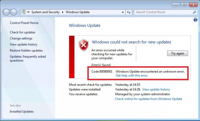 800b0001 ошибка windows update
