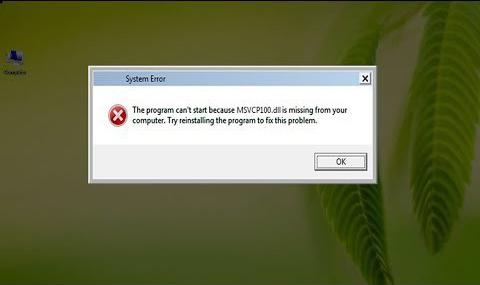 msvcp100 dll   windows