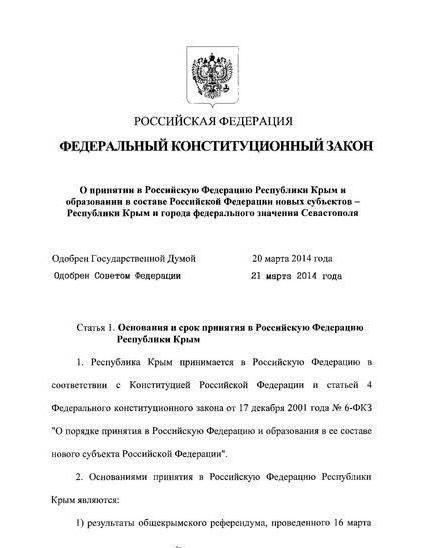понятие и виды нормативно правовых актов в россии